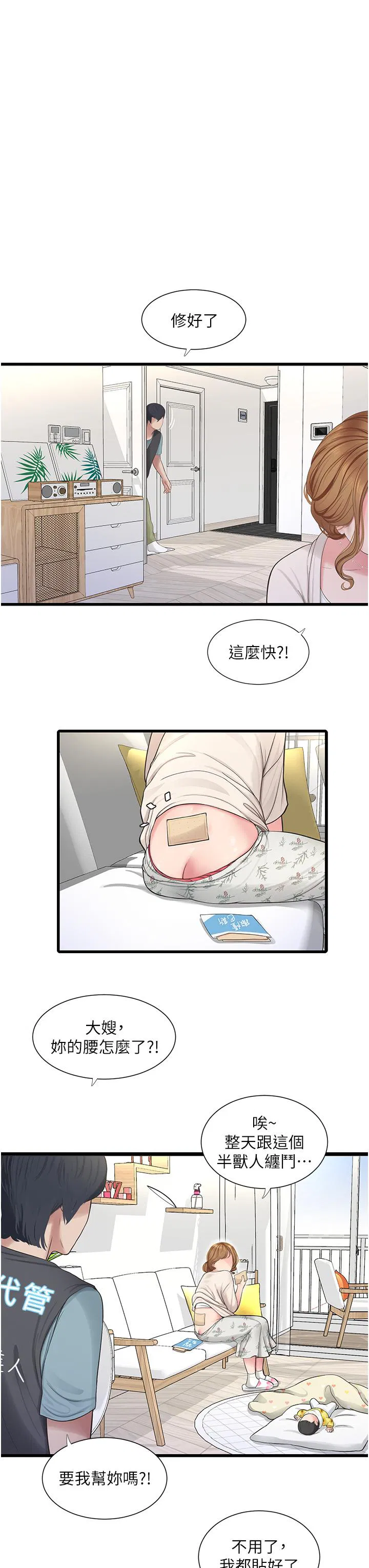 第1話