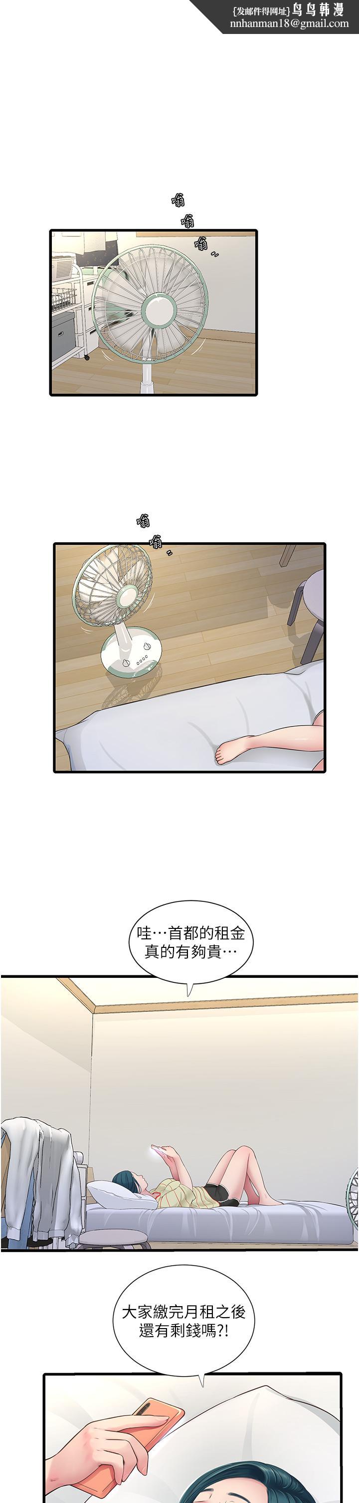 第3話