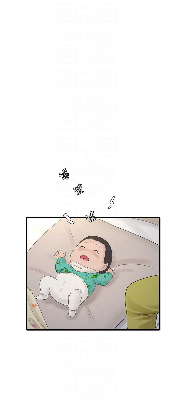 第4話