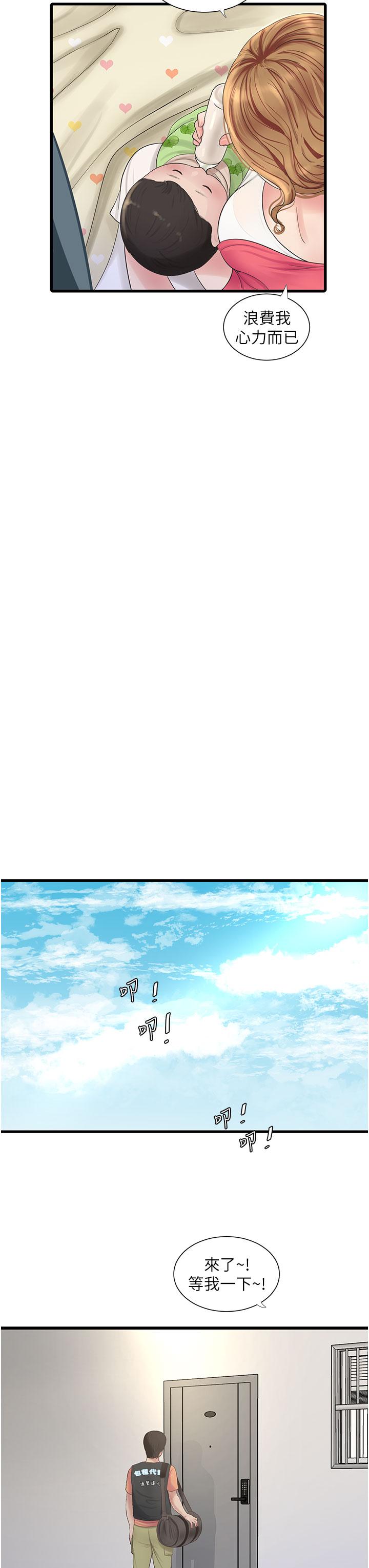 第4話