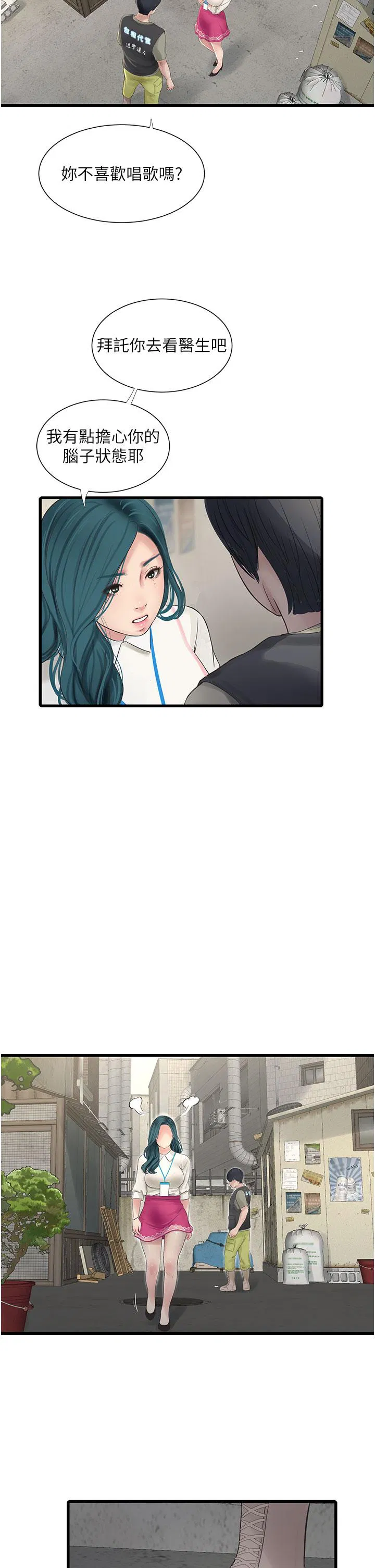 第7話