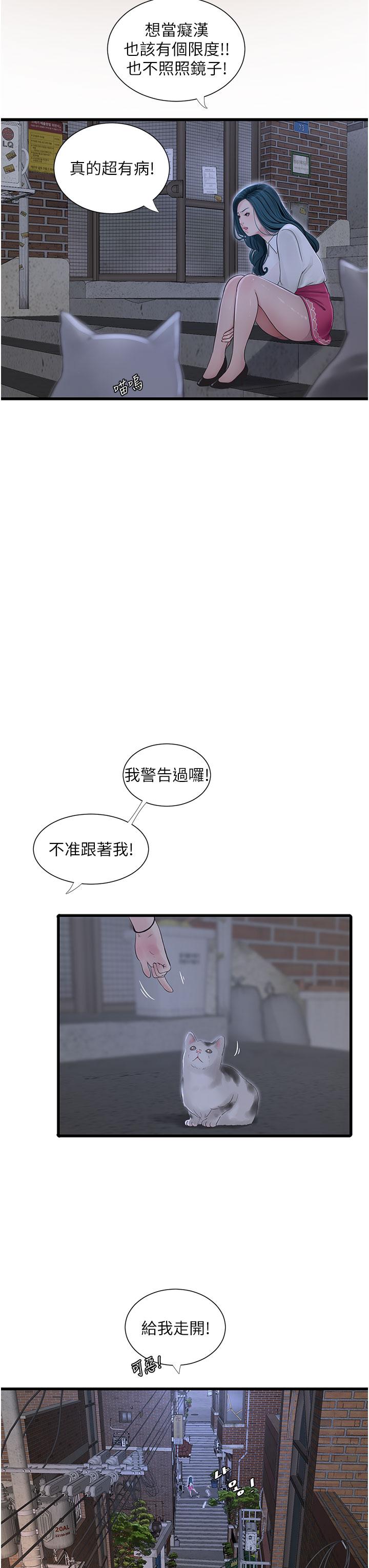 第7話