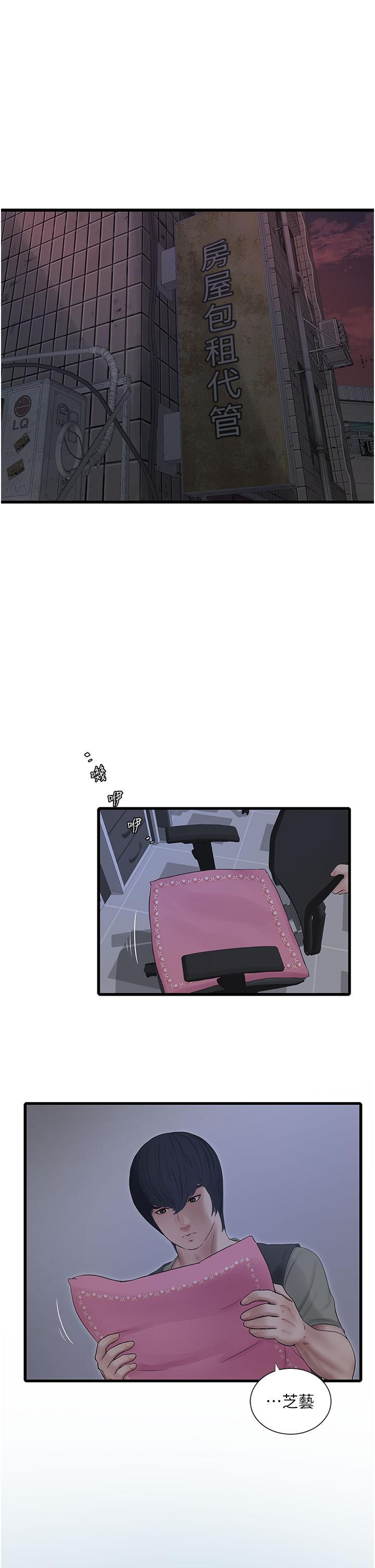 第7話
