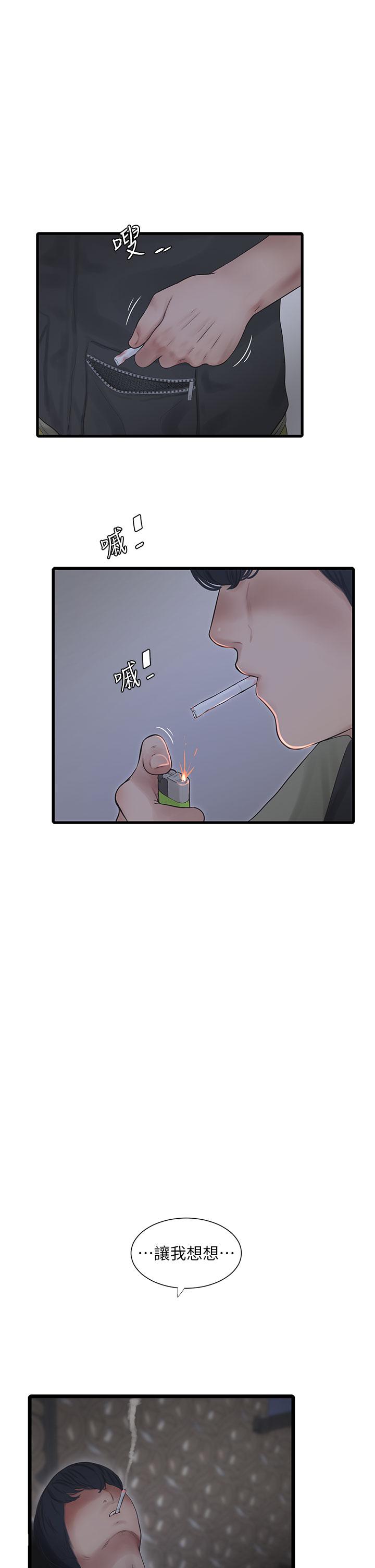 第7話