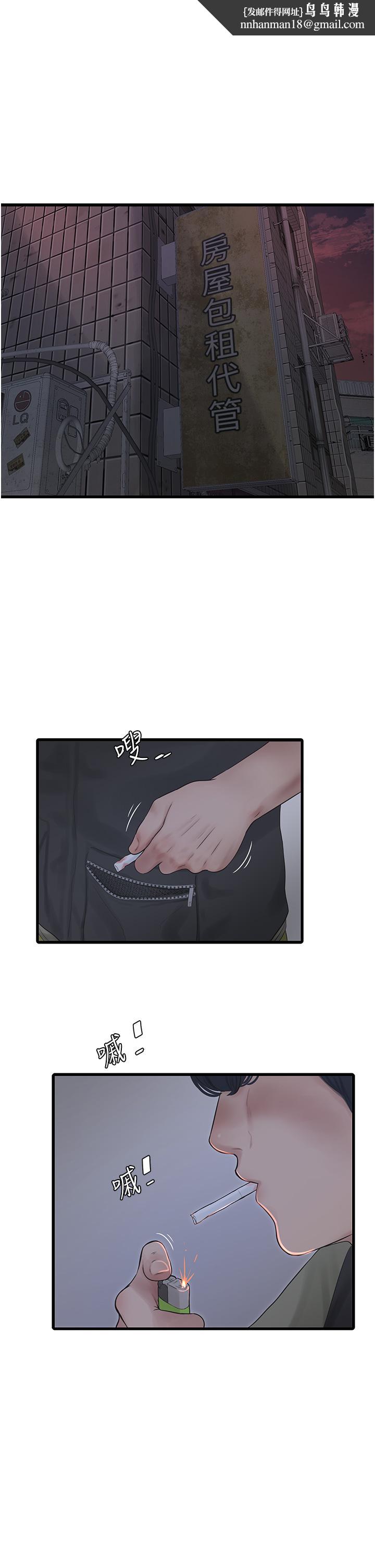 第8話