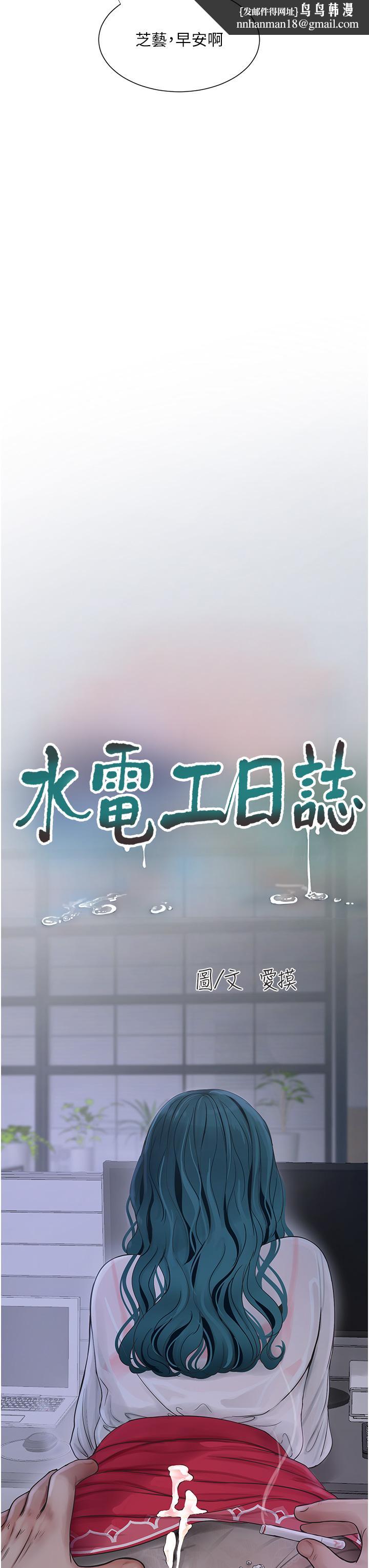 第8話
