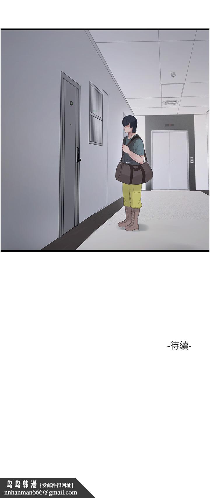 第8話