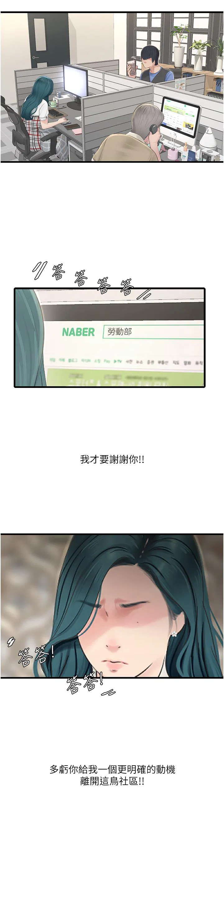 第9話