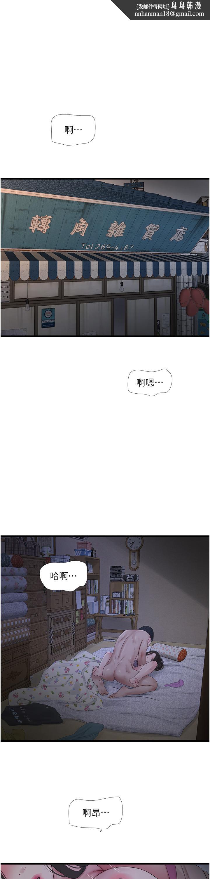 第10話