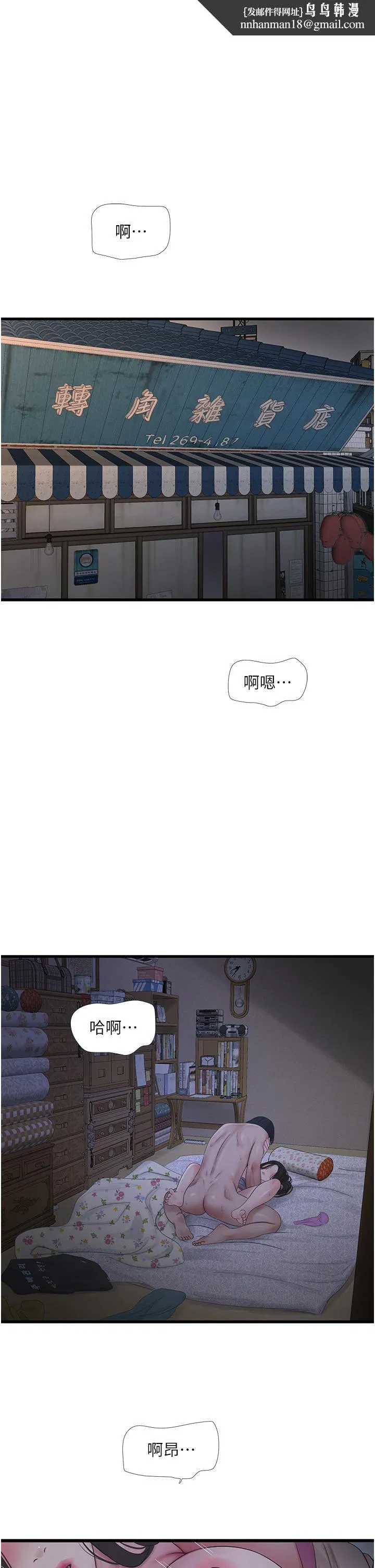 第10話