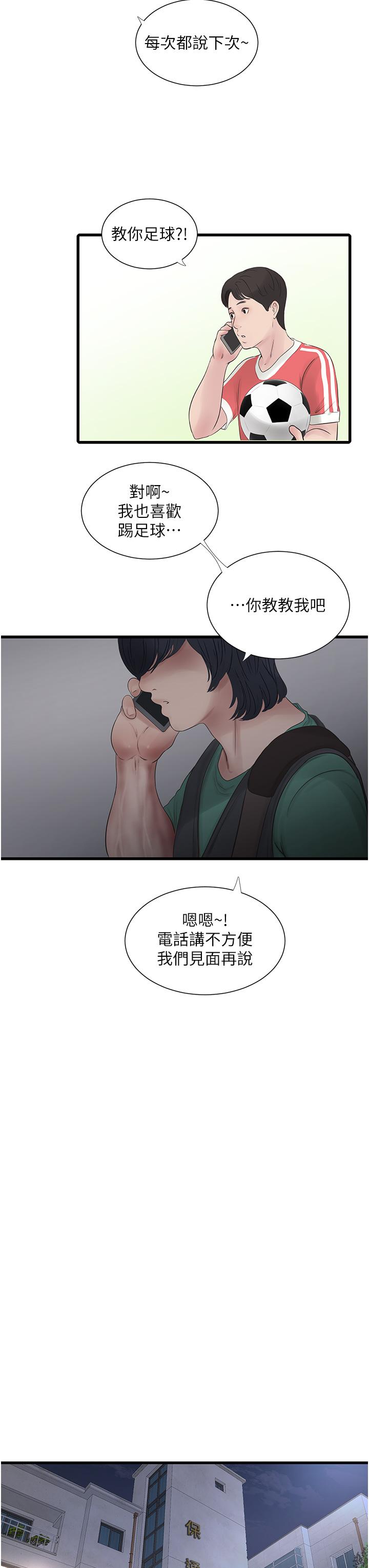 第10話