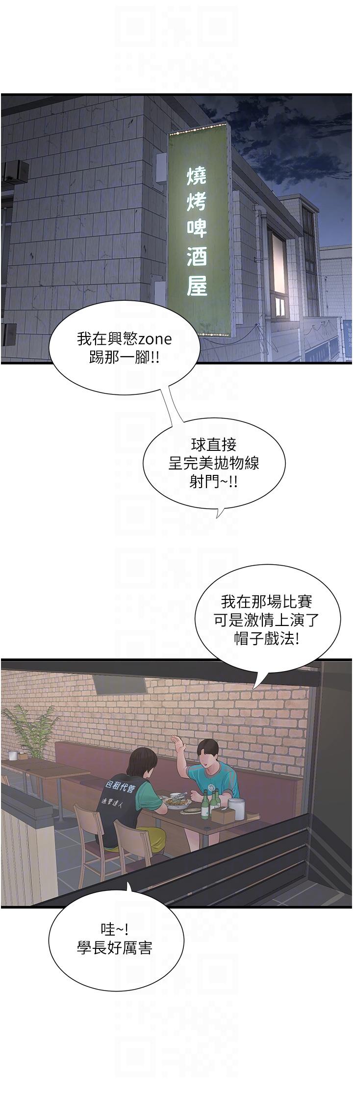 第10話