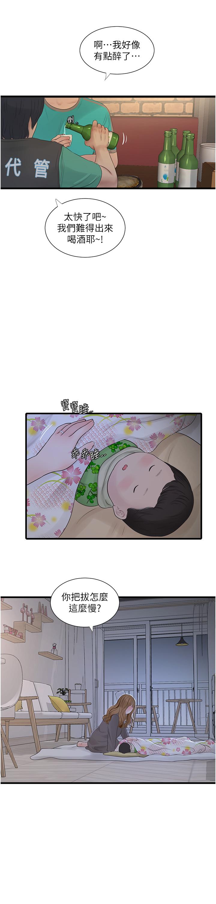 第10話