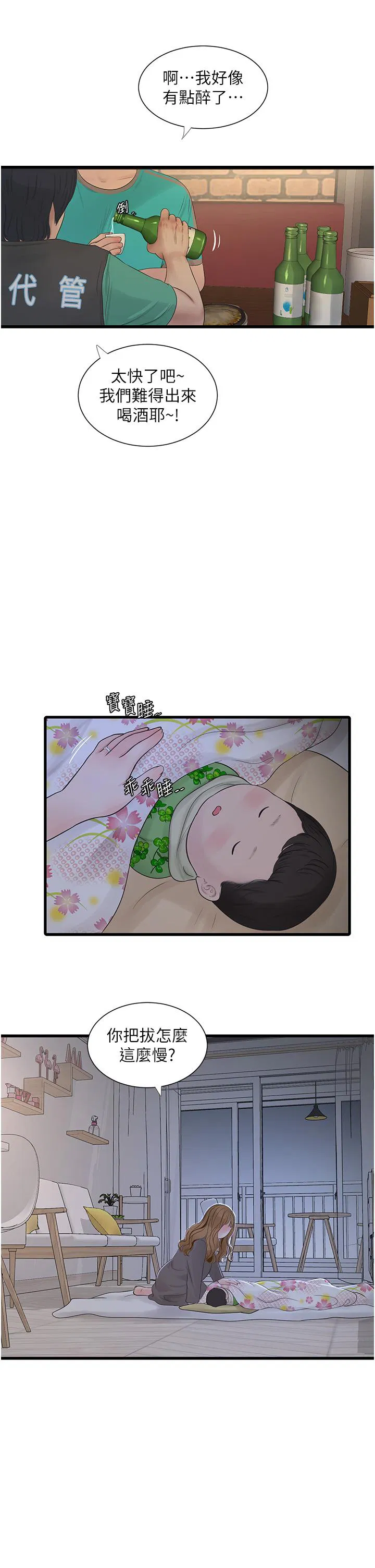第10話