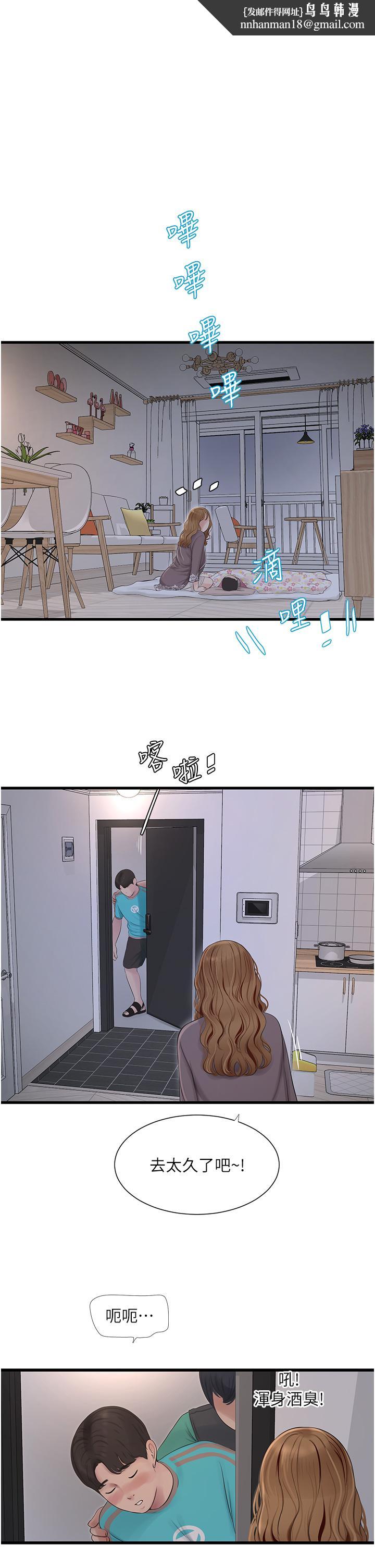 第11話