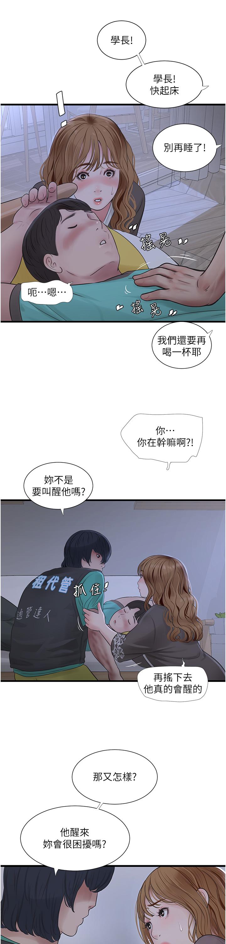 第11話