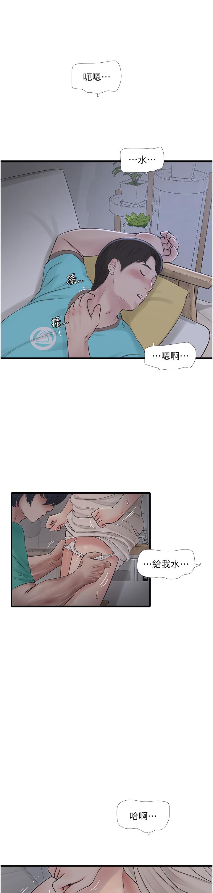 第11話