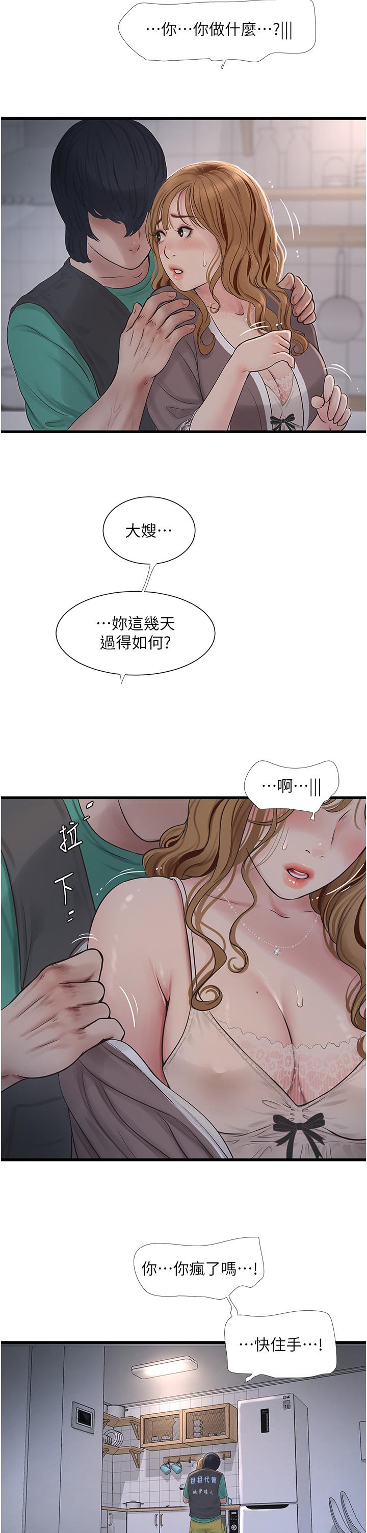 第11話