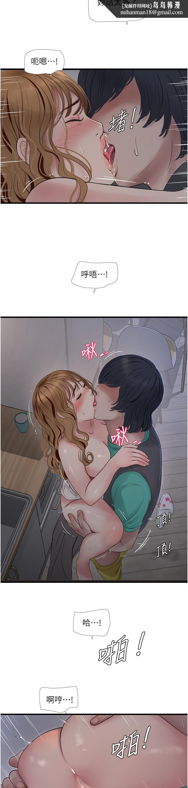 第12話