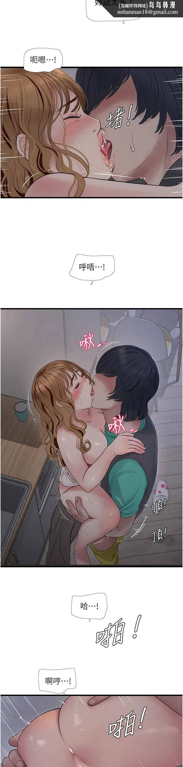 第12話