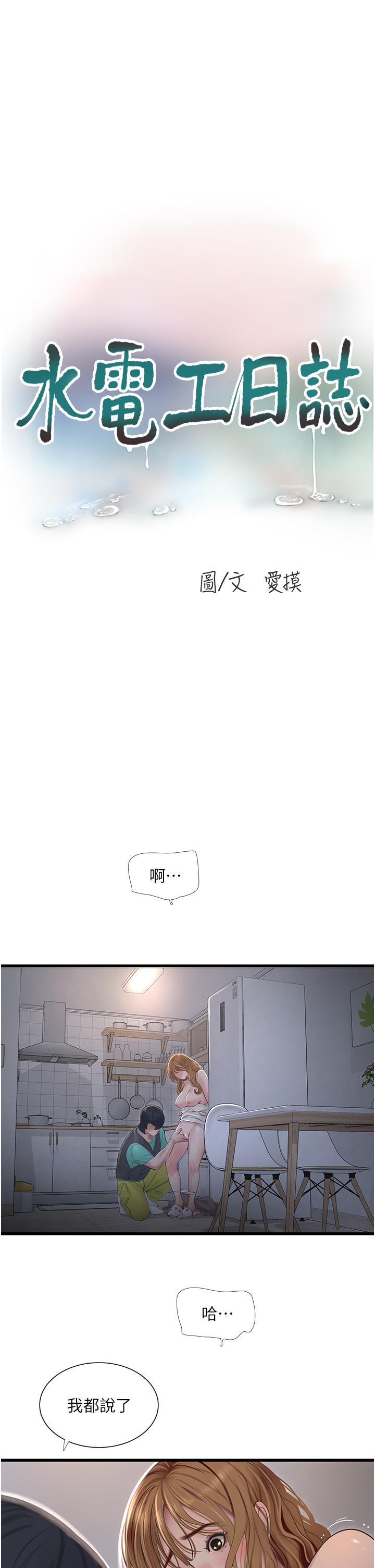 第12話