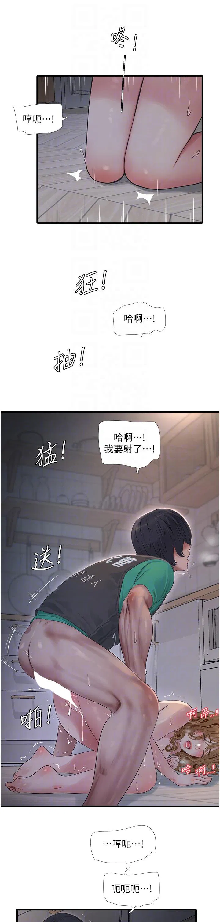 第13話