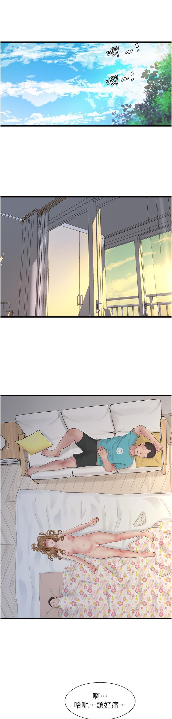 第13話