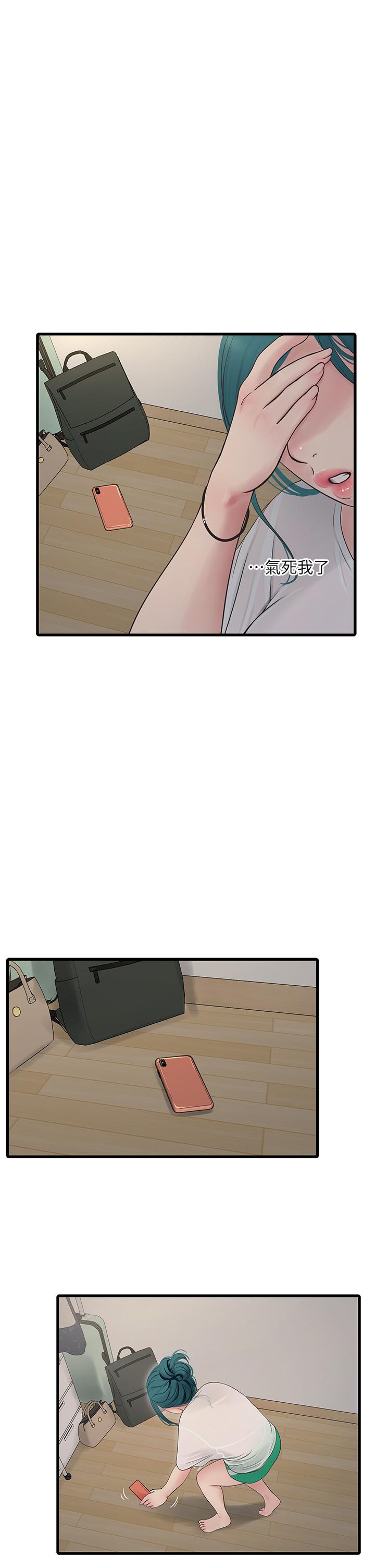 第13話