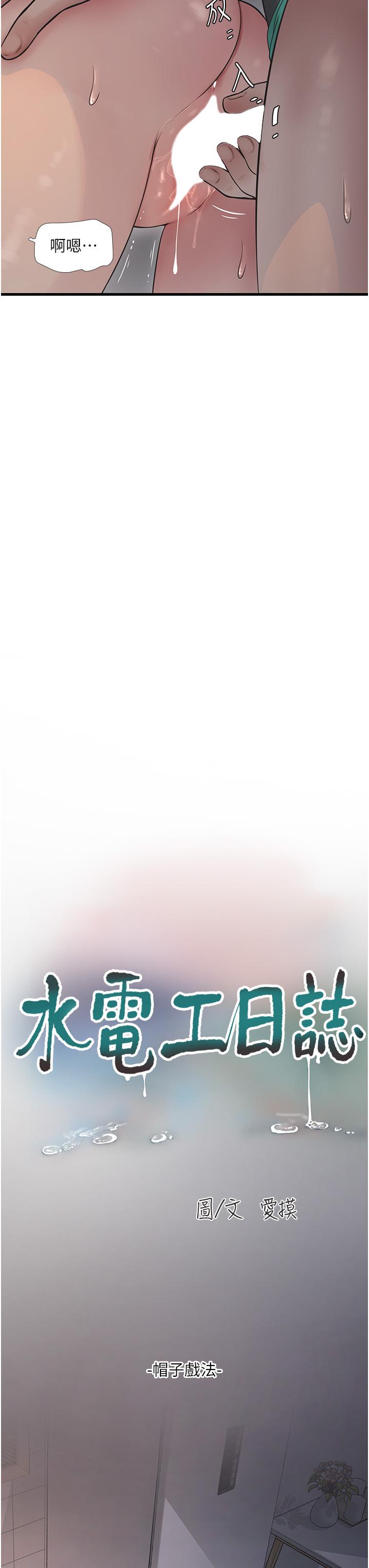 第13話