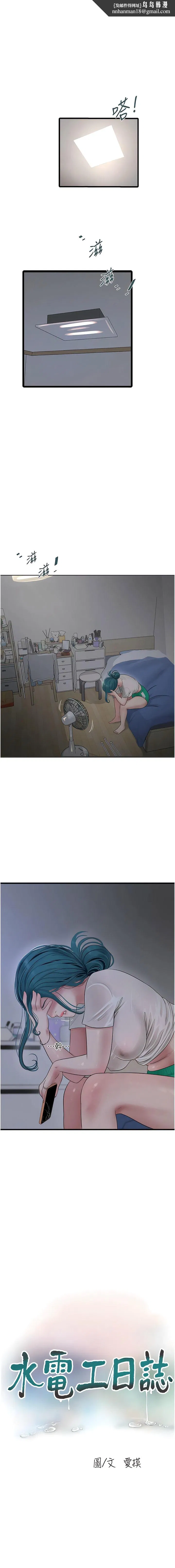 第14話