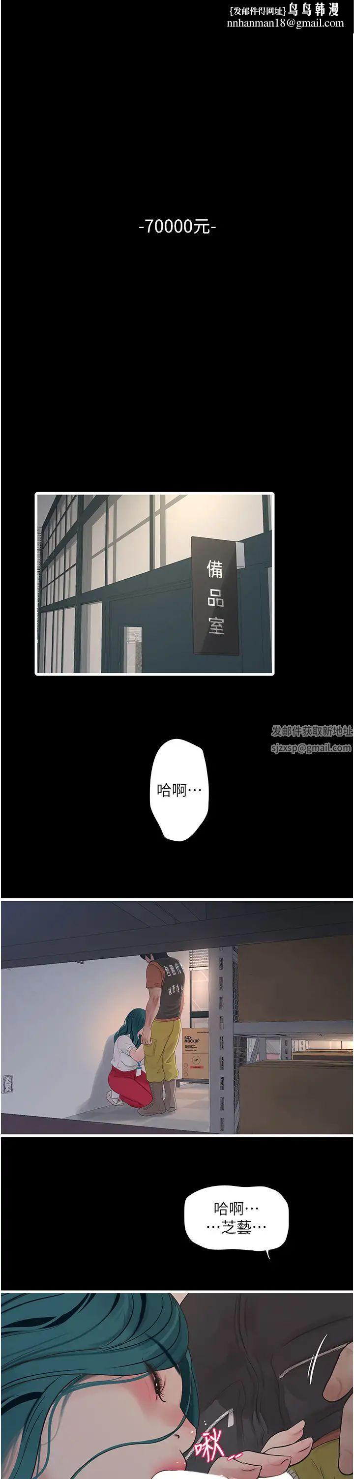 第15話