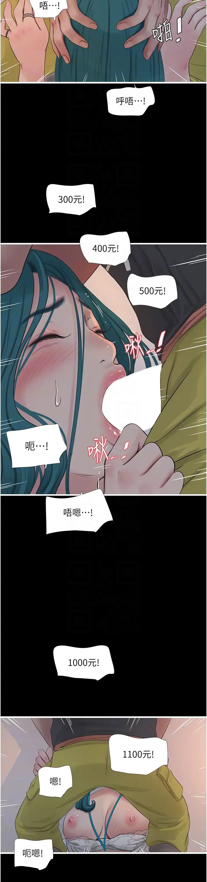 第15話