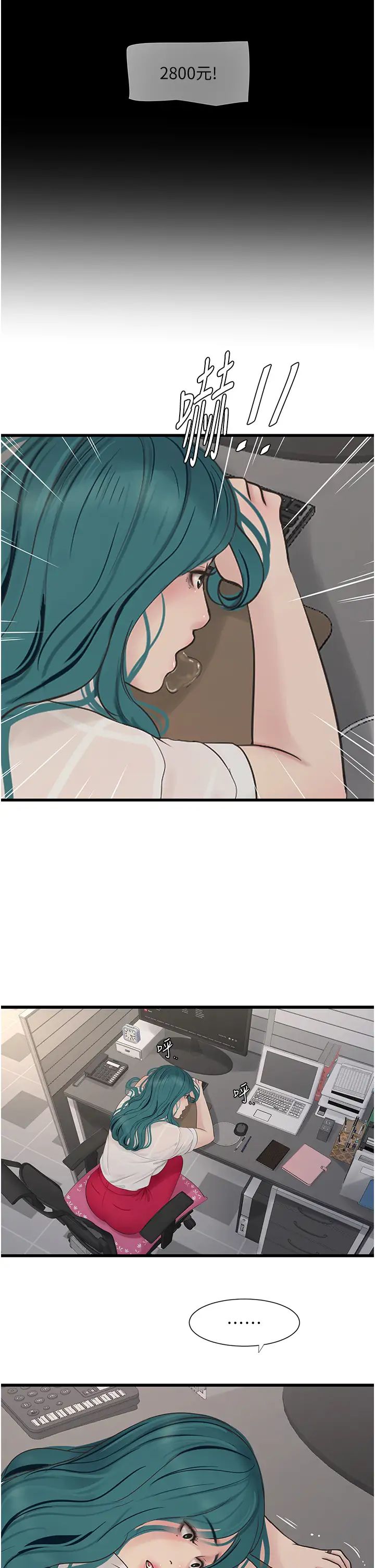 第15話