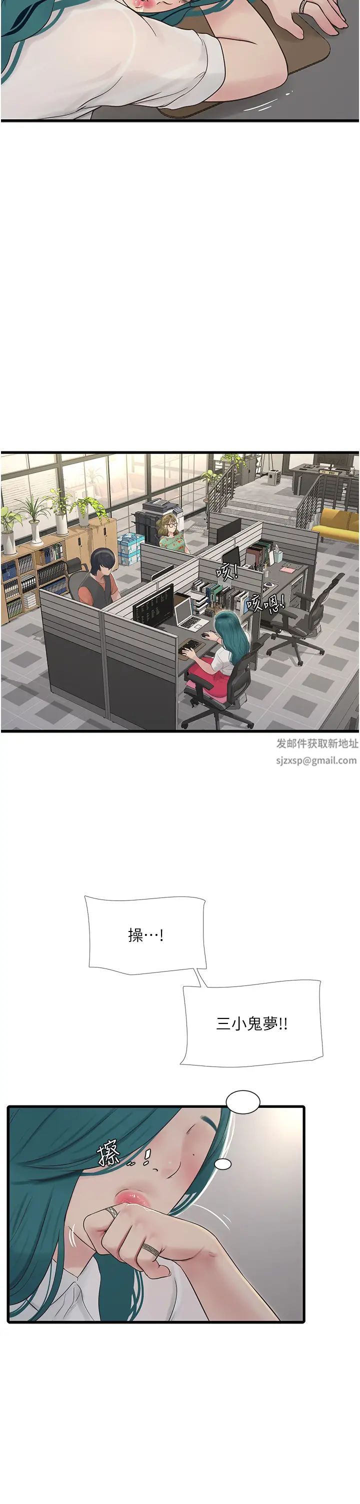 第15話