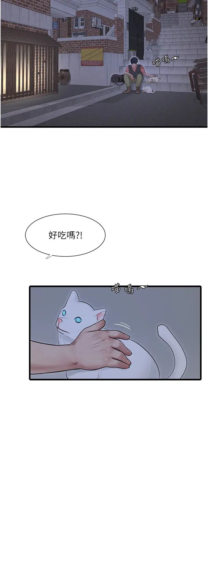 第15話