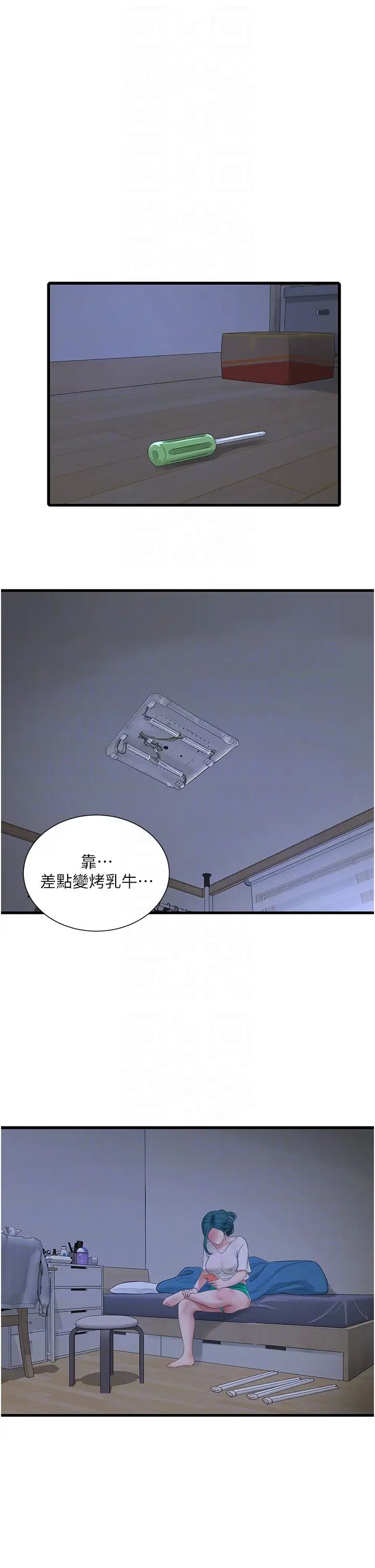第15話