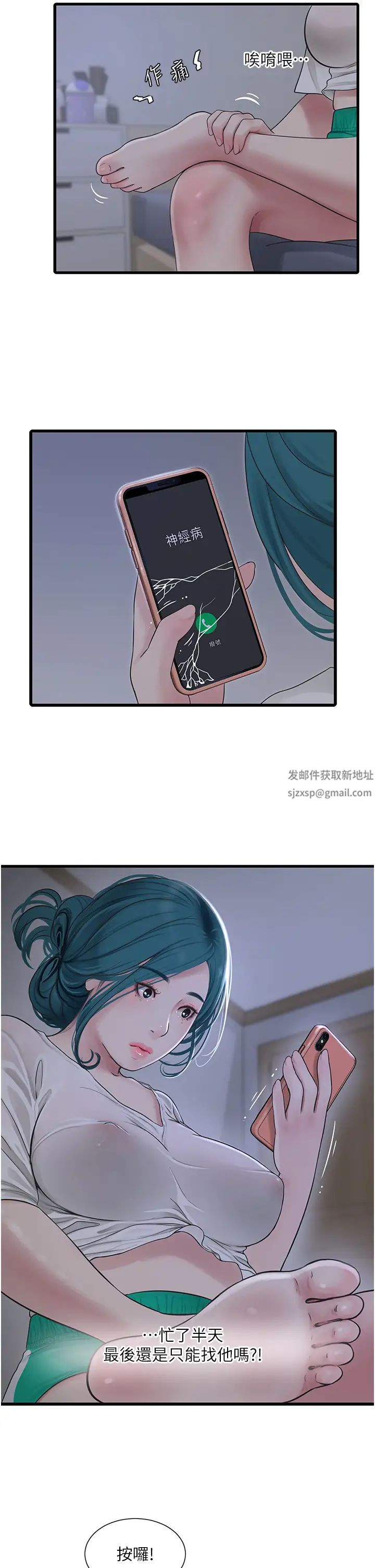 第15話