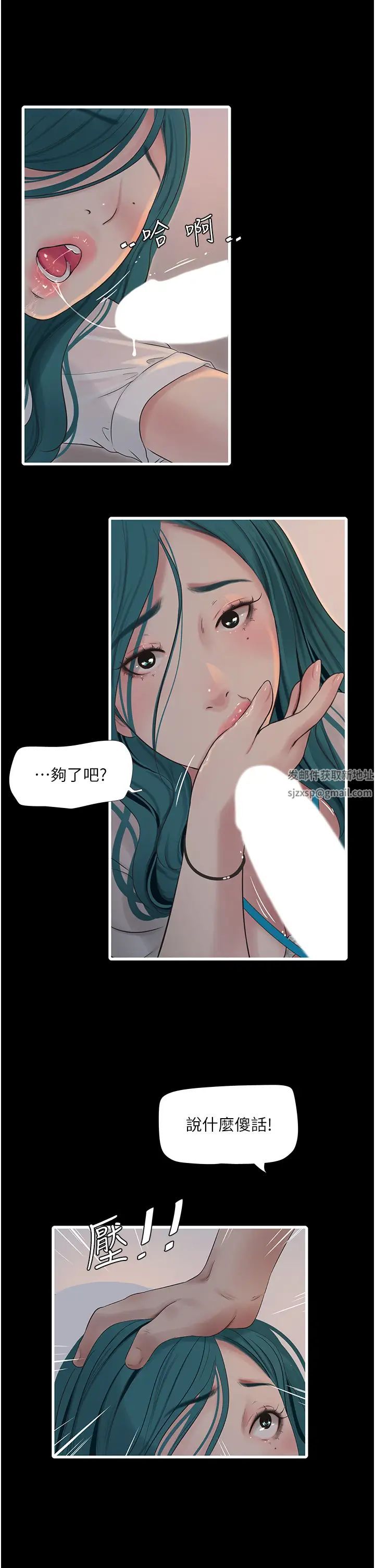 第15話