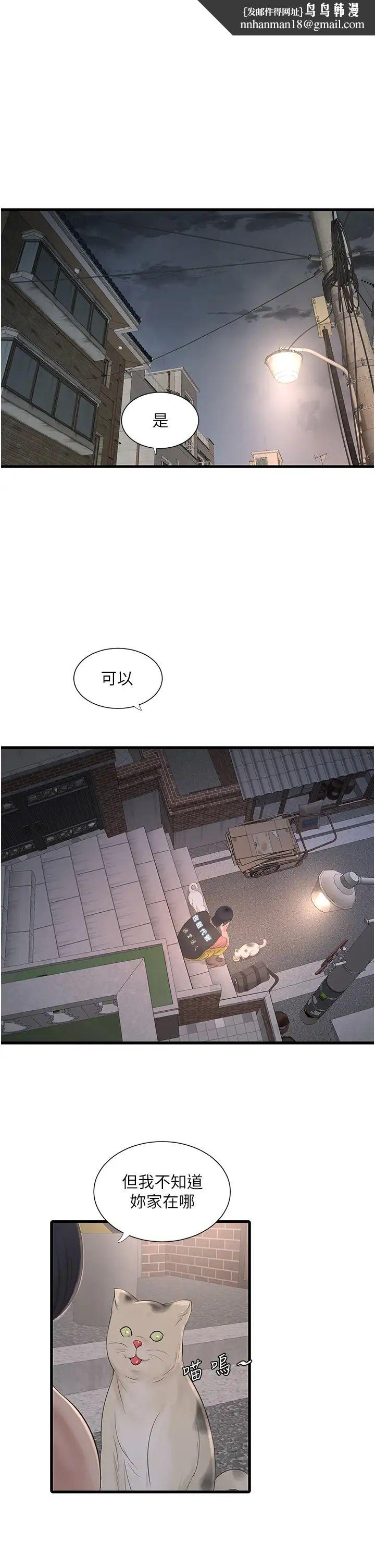 第16話