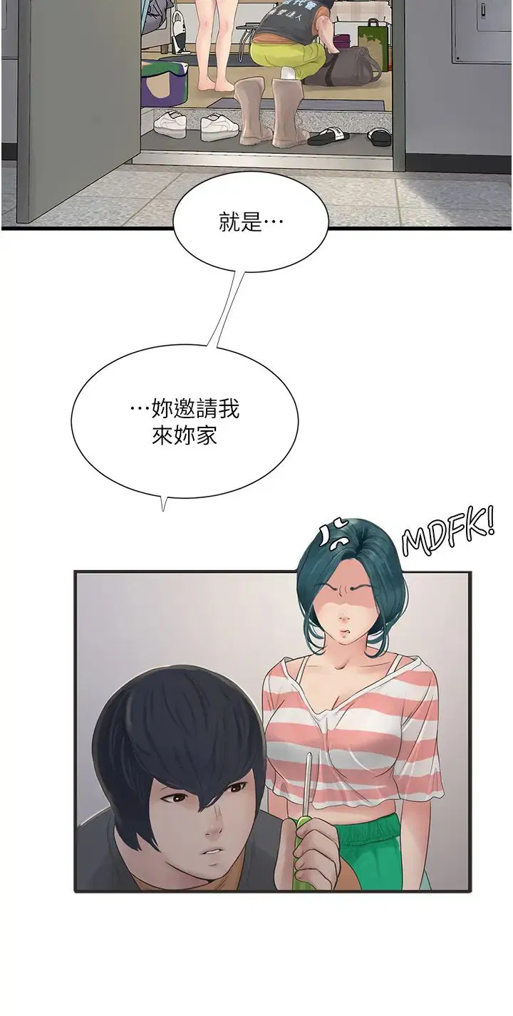第16話