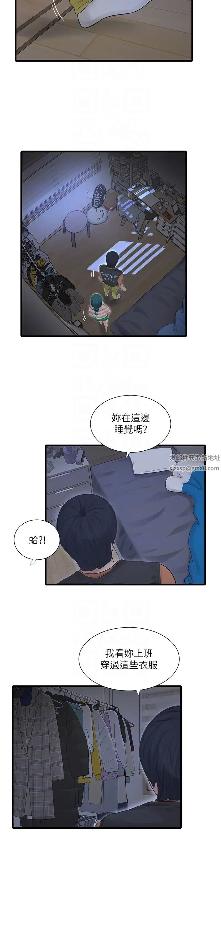 第16話