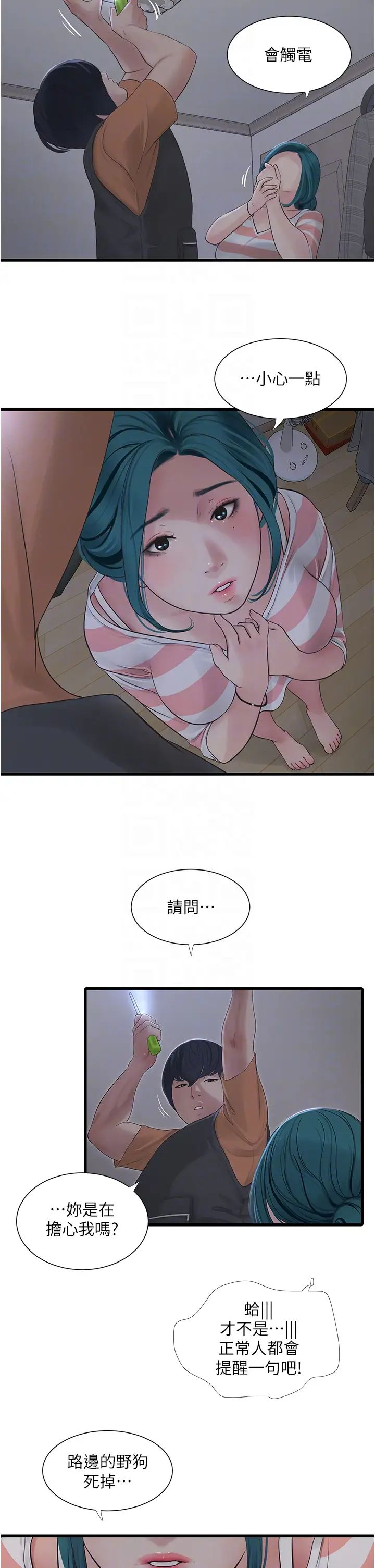 第16話