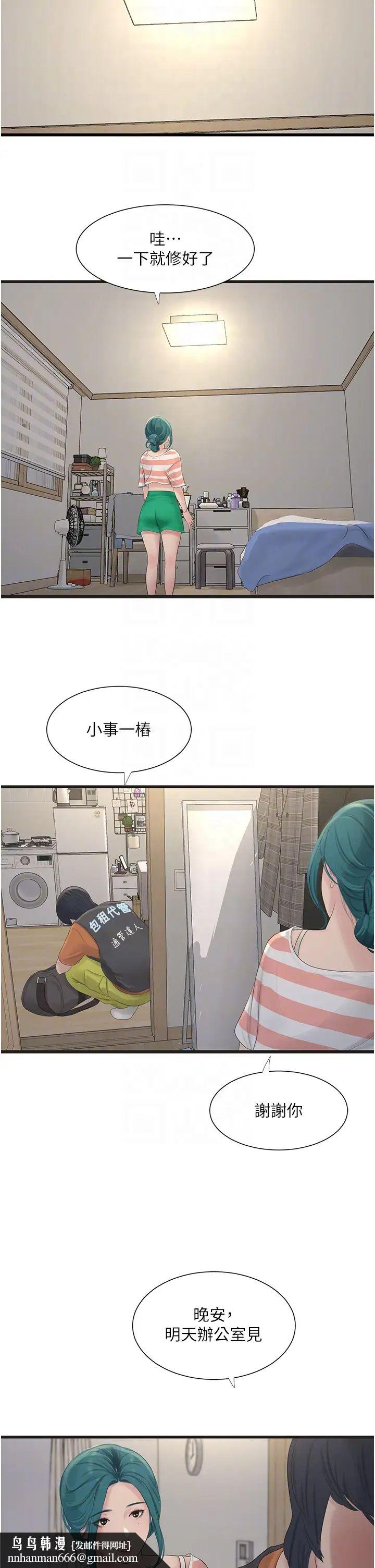 第16話