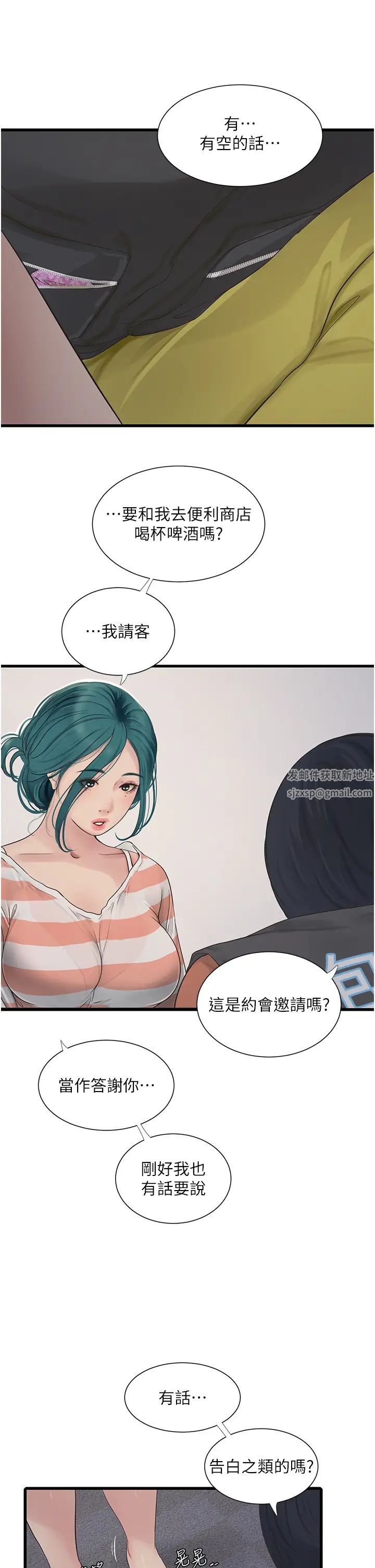 第16話