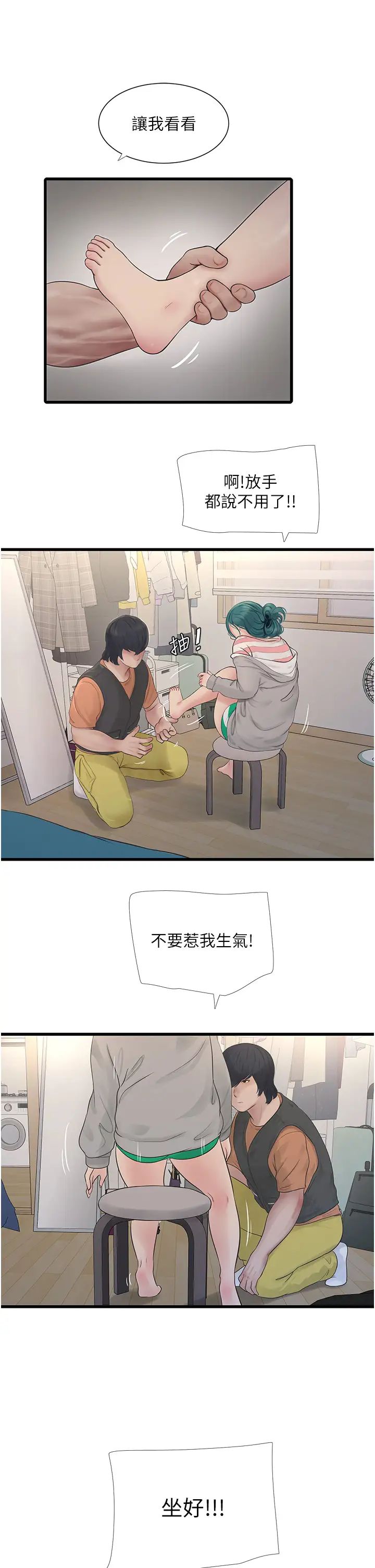 第16話
