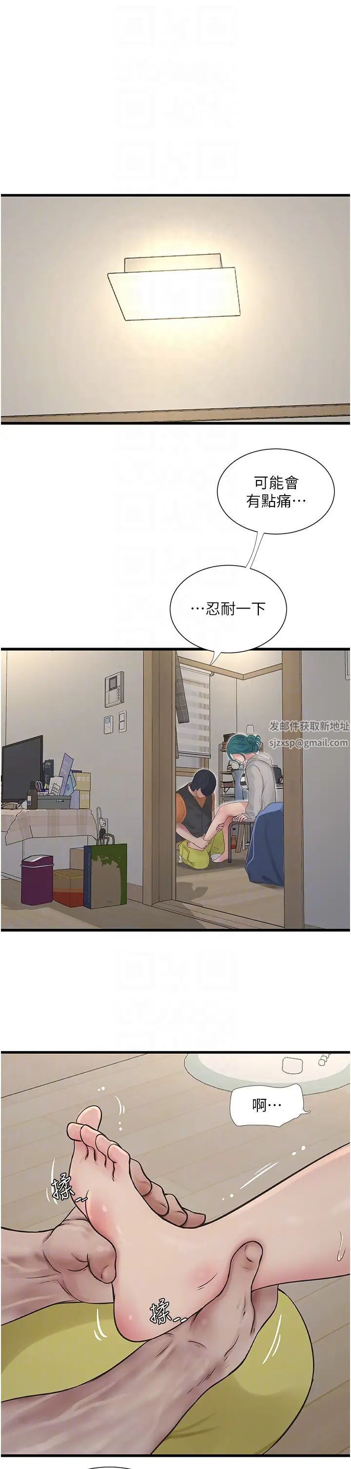 第16話