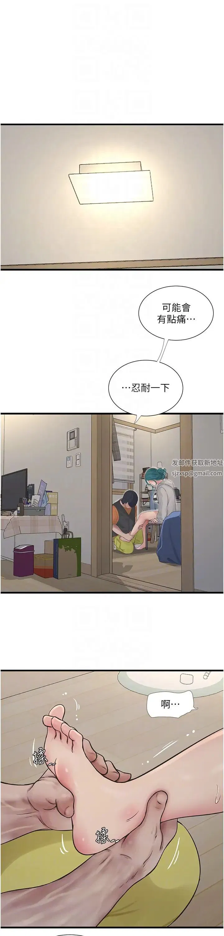 第16話