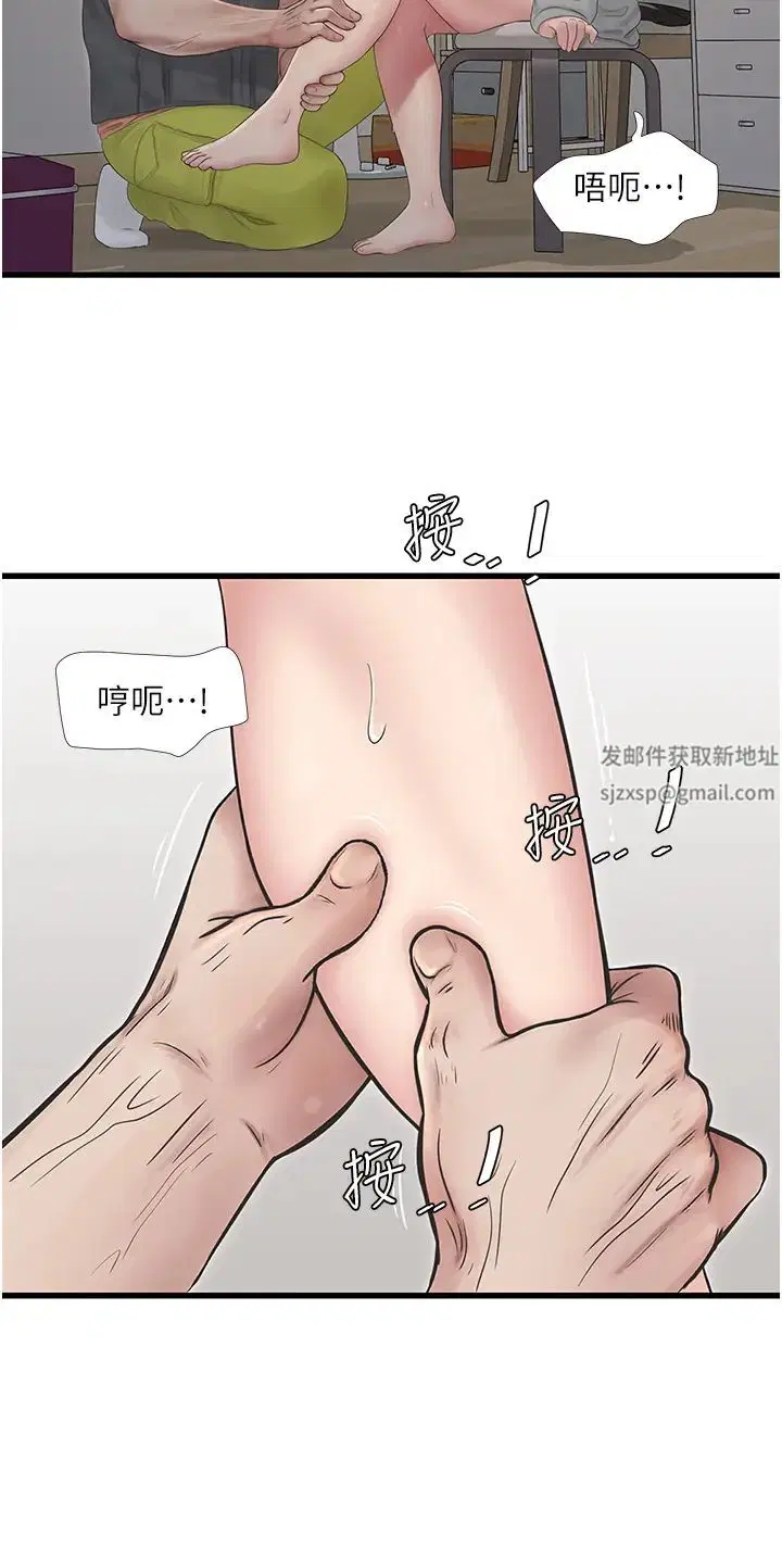 第16話