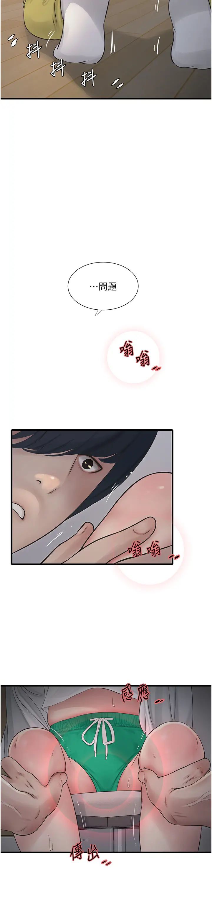 第16話