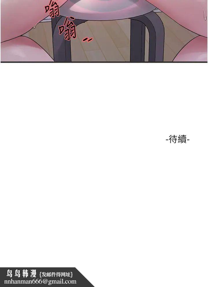 第16話